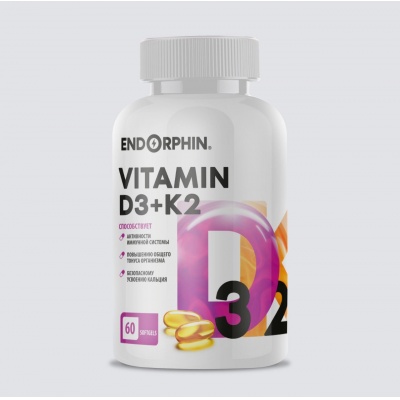 Витамины ENDORPHIN vitamin D3 5000 + K2 60 гелевых капсул