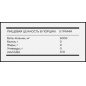 Аминокислота Steeltime Nutrition Beta-alanine concentrate 200 гр